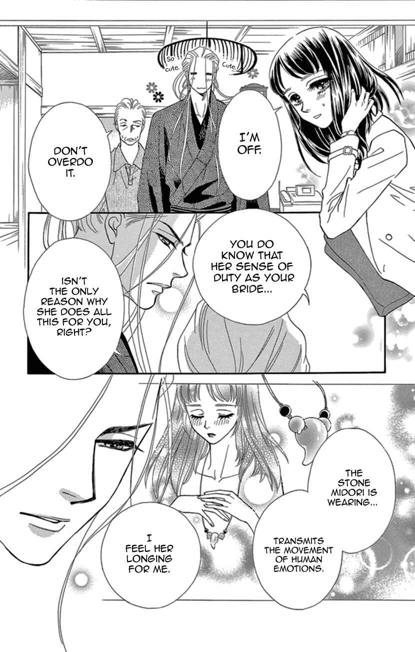 Page 6 Chapter 14 Honey Night Marriage ~Bride of the Tsukumogami~