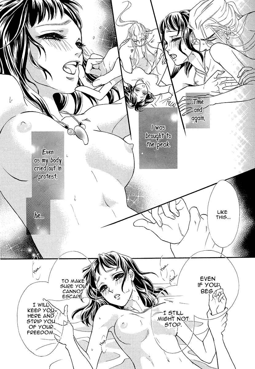 Page 20 Chapter 7 Honey Night Marriage ~Bride of the Tsukumogami~