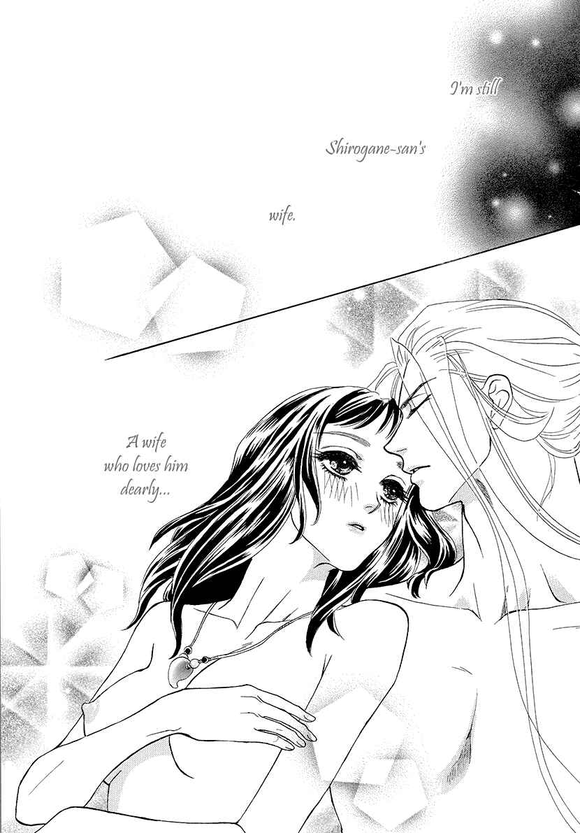 Page 27 Chapter 7 Honey Night Marriage ~Bride of the Tsukumogami~