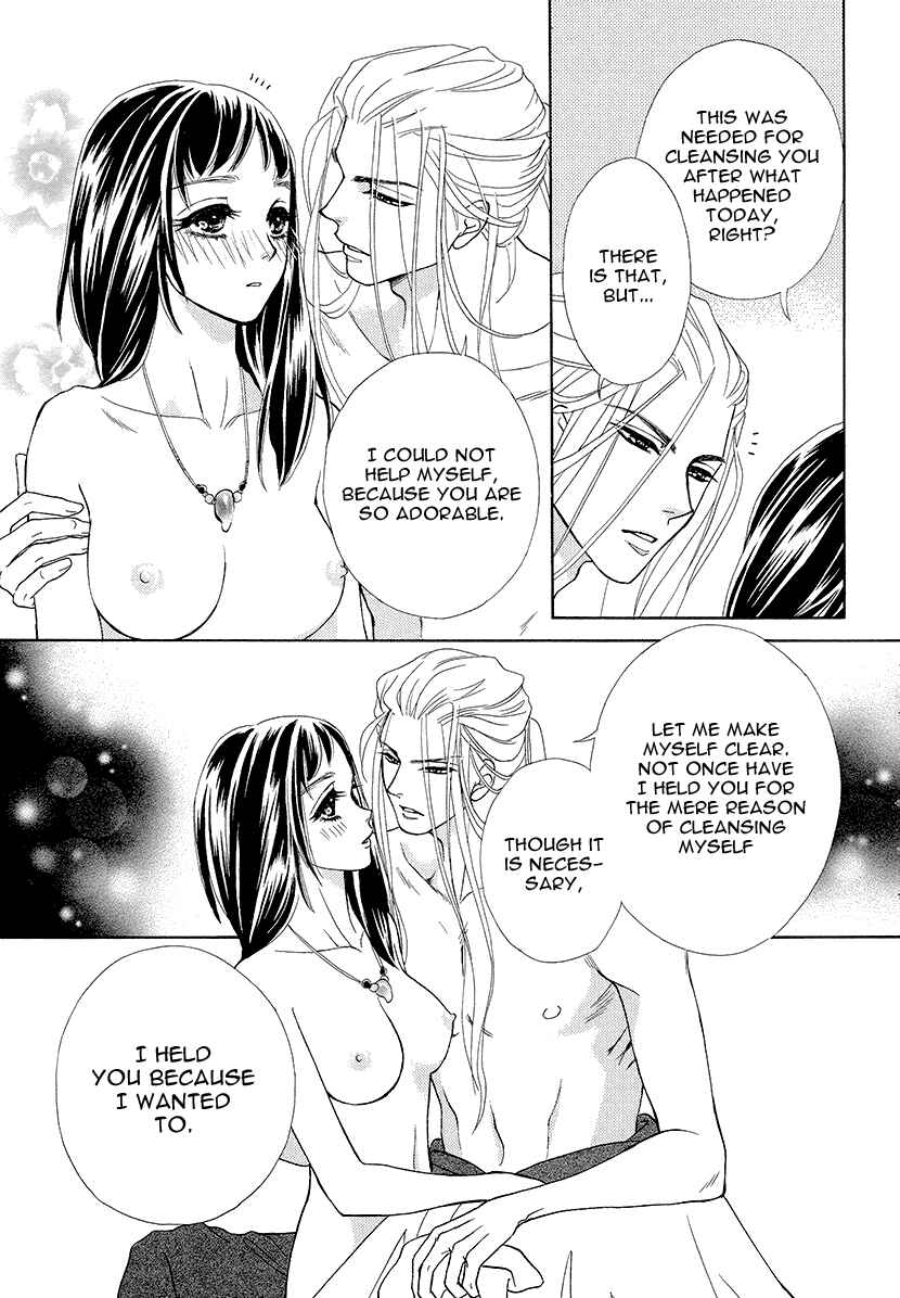 Page 29 Chapter 7 Honey Night Marriage ~Bride of the Tsukumogami~