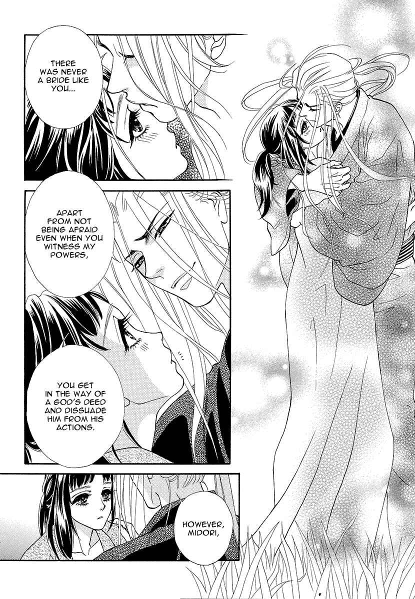 Page 4 Chapter 7 Honey Night Marriage ~Bride of the Tsukumogami~