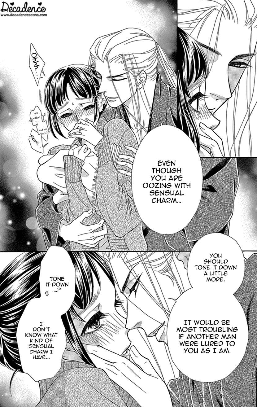 Page 12 Chapter 27 Honey Night Marriage ~Bride of the Tsukumogami~