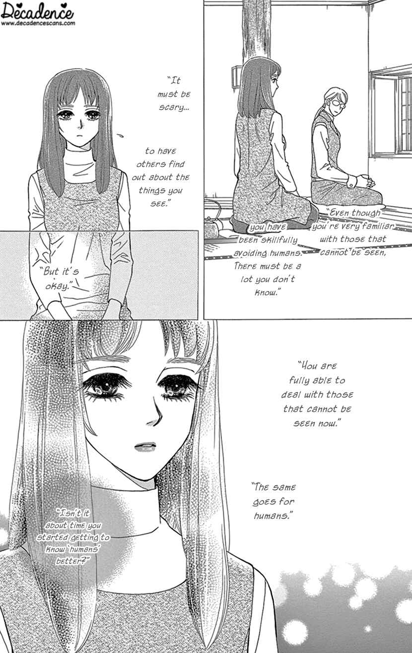 Page 16 Chapter 27 Honey Night Marriage ~Bride of the Tsukumogami~