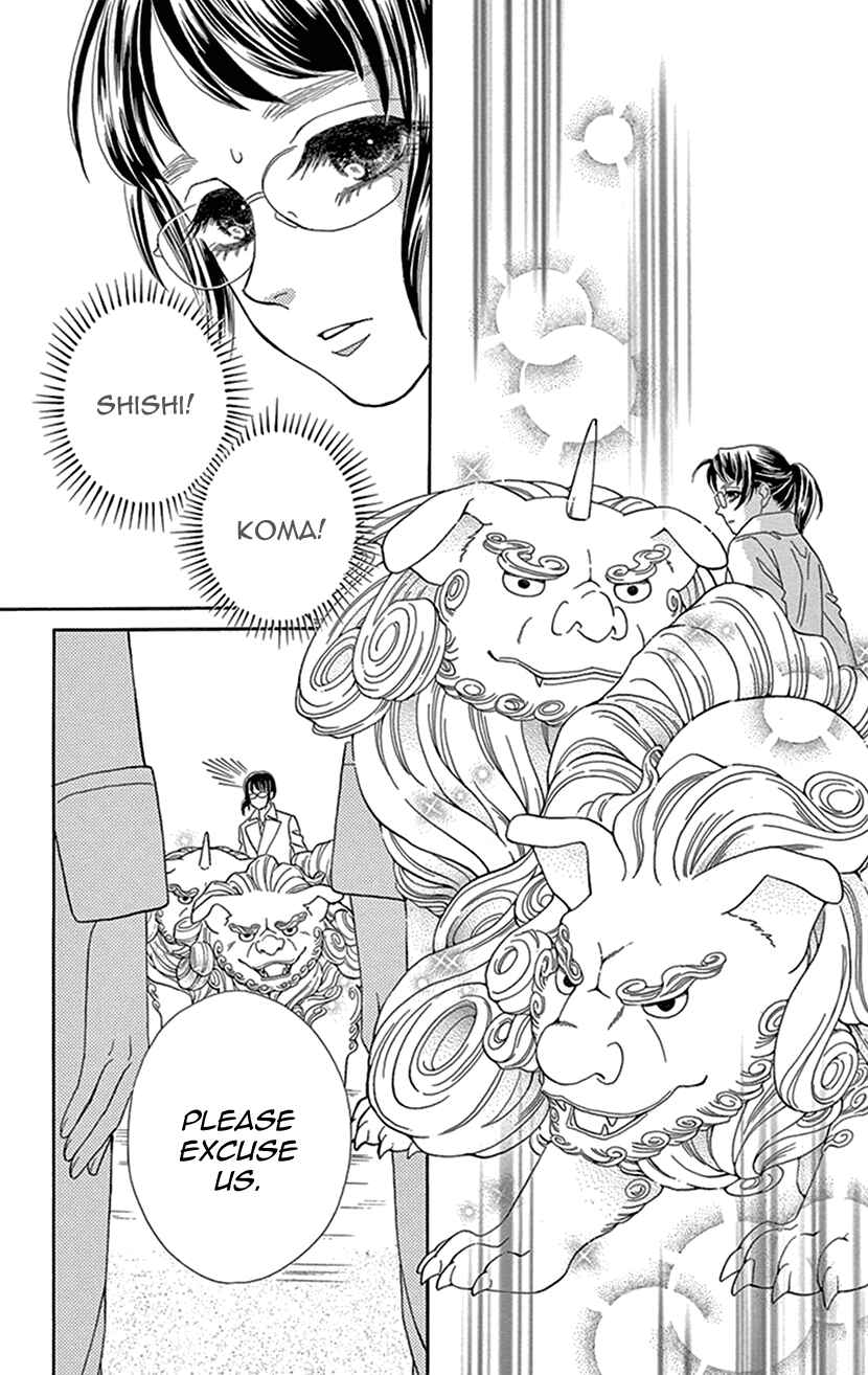 Page 18 Chapter 27 Honey Night Marriage ~Bride of the Tsukumogami~