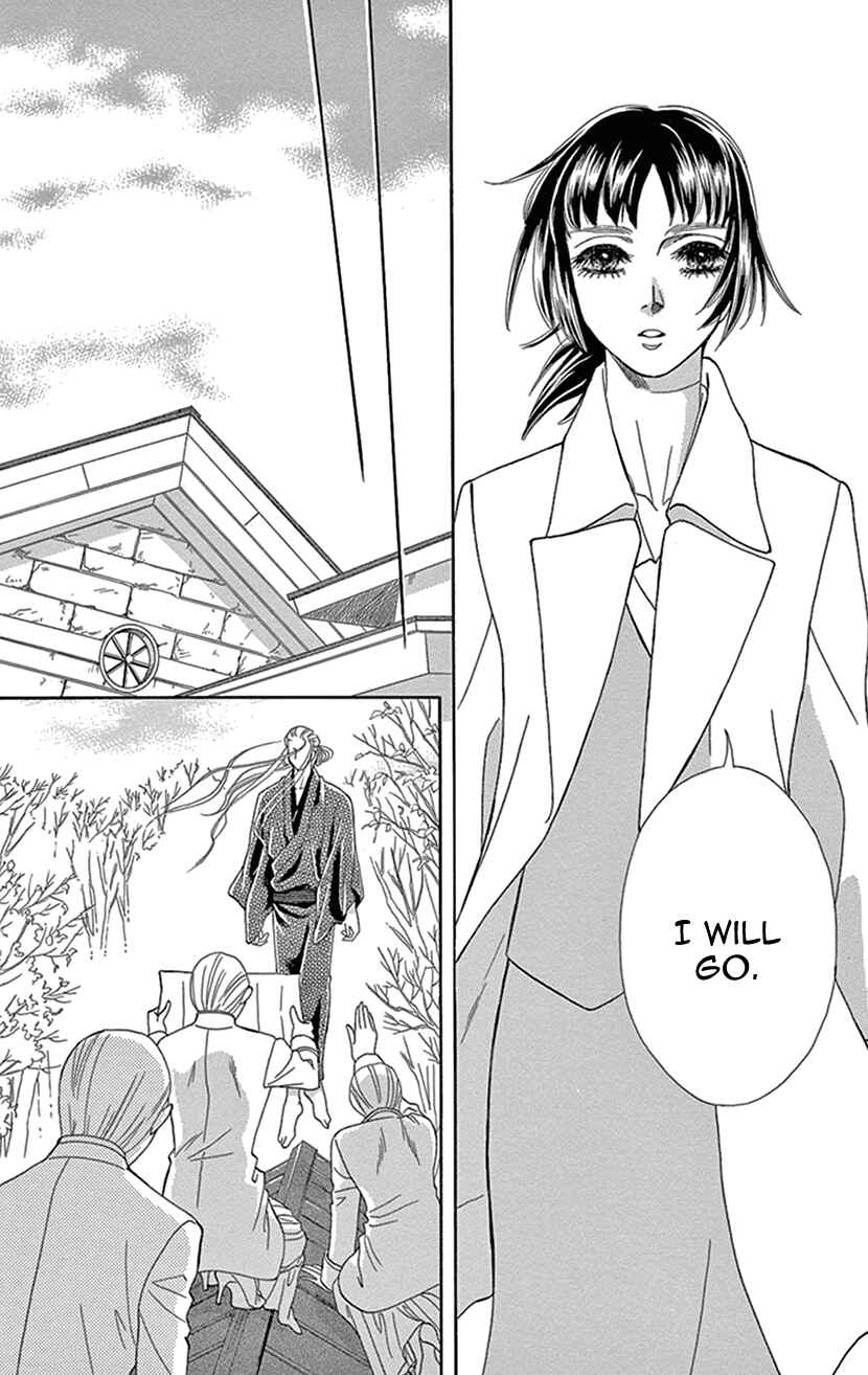 Page 22 Chapter 27 Honey Night Marriage ~Bride of the Tsukumogami~