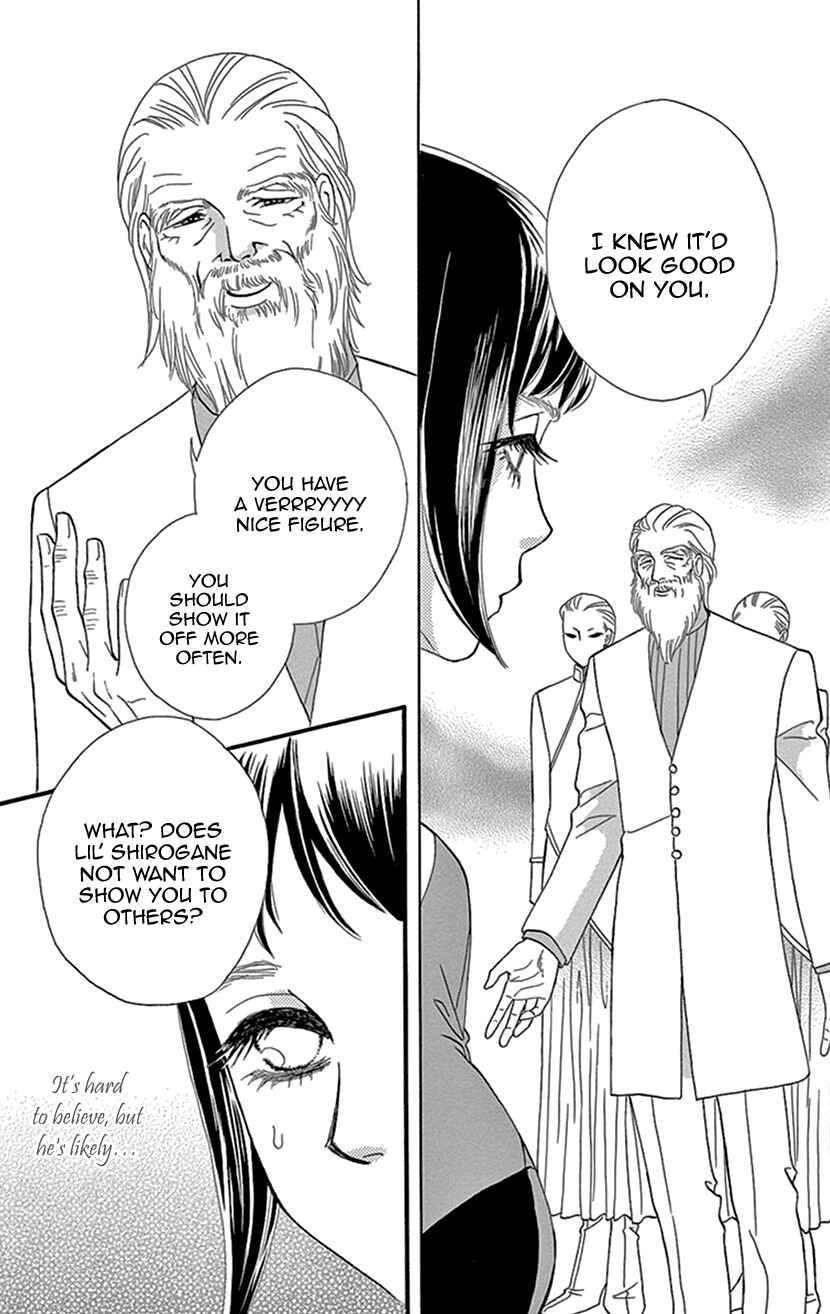 Page 25 Chapter 27 Honey Night Marriage ~Bride of the Tsukumogami~