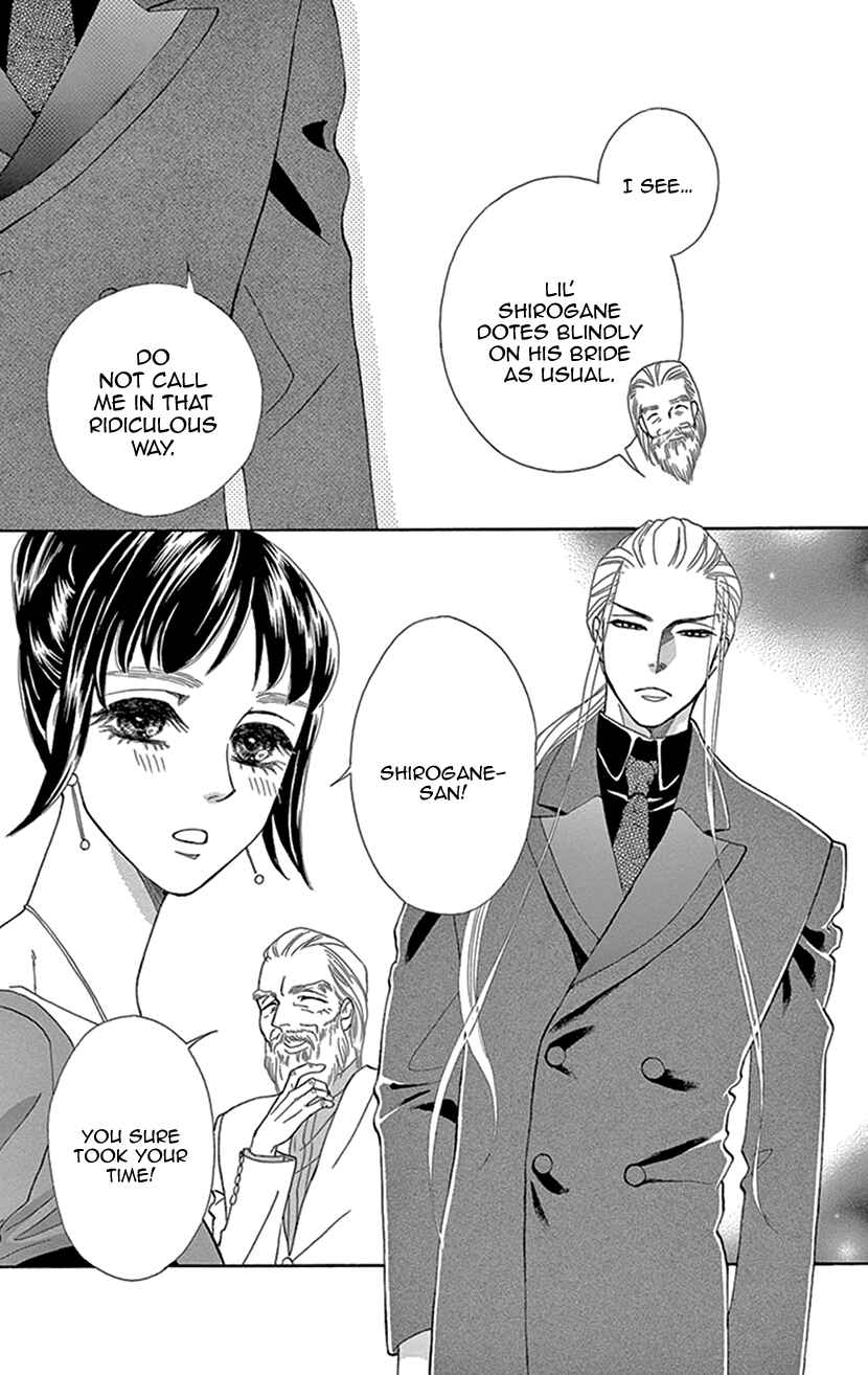Page 27 Chapter 27 Honey Night Marriage ~Bride of the Tsukumogami~