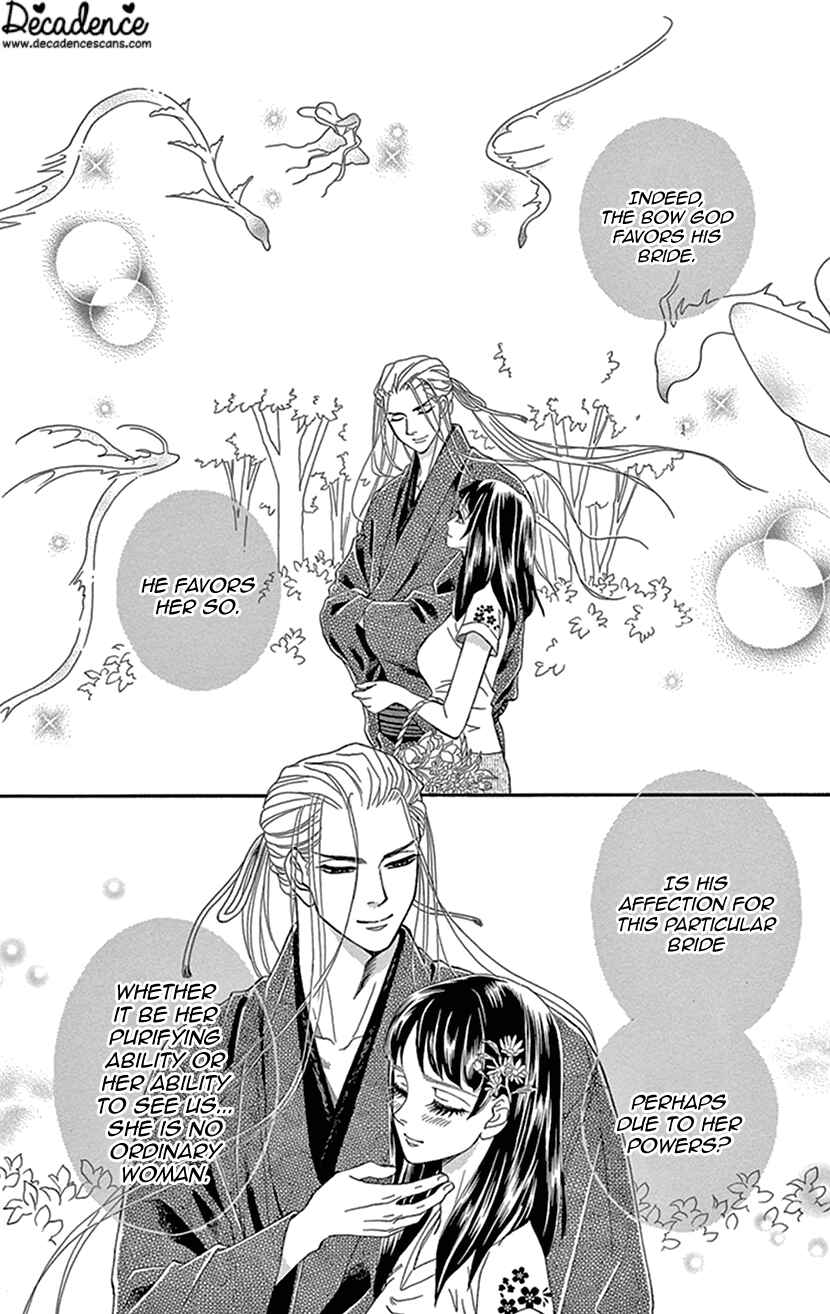 Page 3 Chapter 27 Honey Night Marriage ~Bride of the Tsukumogami~