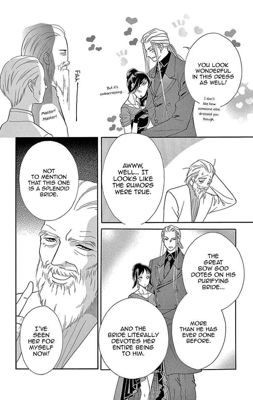 Page 30 Chapter 27 Honey Night Marriage ~Bride of the Tsukumogami~