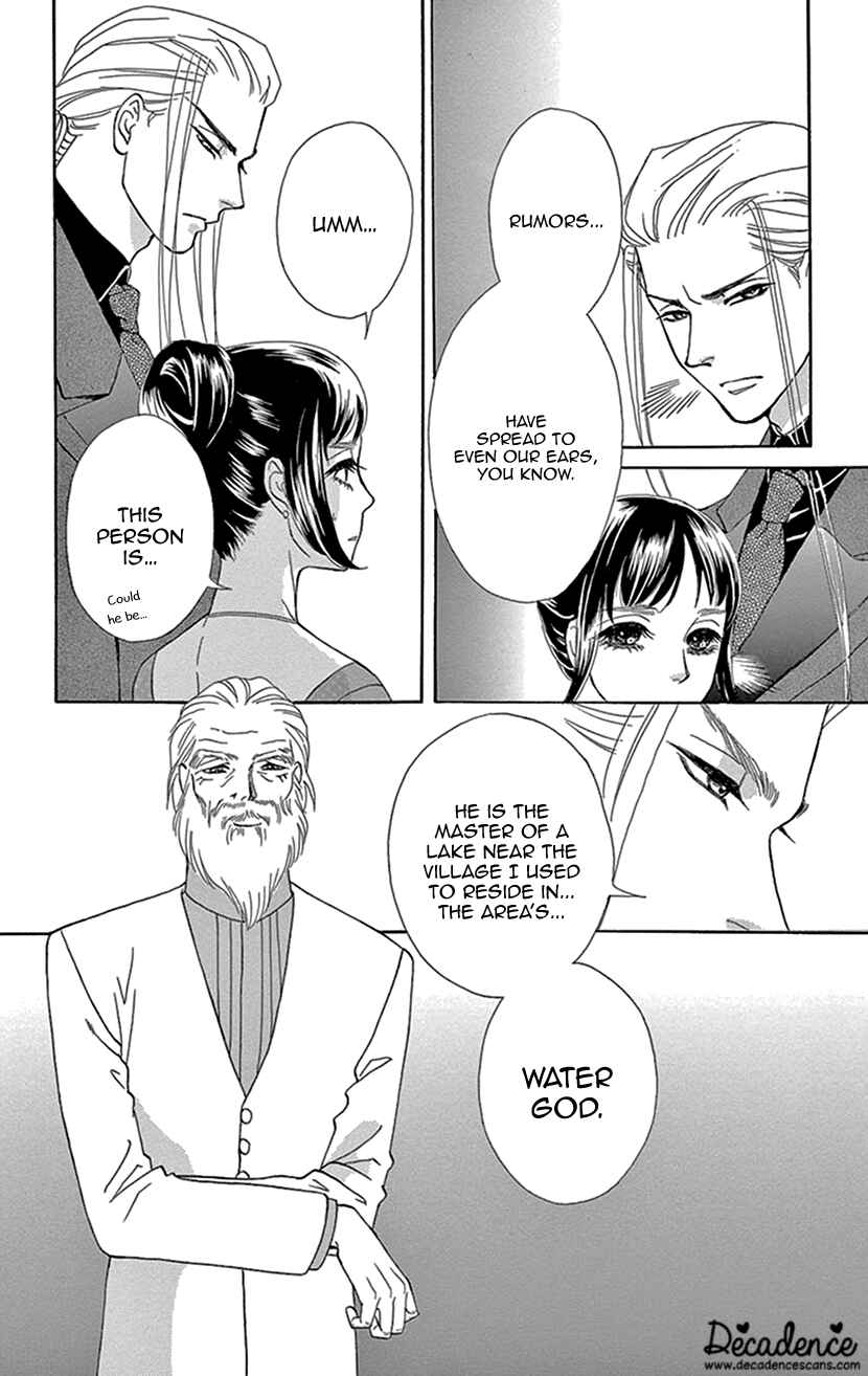 Page 32 Chapter 27 Honey Night Marriage ~Bride of the Tsukumogami~