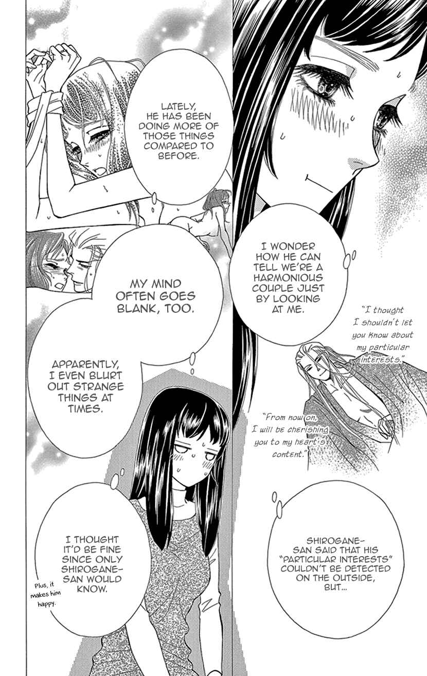 Page 6 Chapter 27 Honey Night Marriage ~Bride of the Tsukumogami~