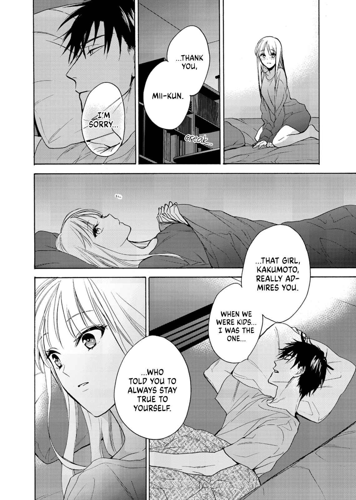 Page 14 Chapter 5 Ichijou Karen wa Yuuwakusuru