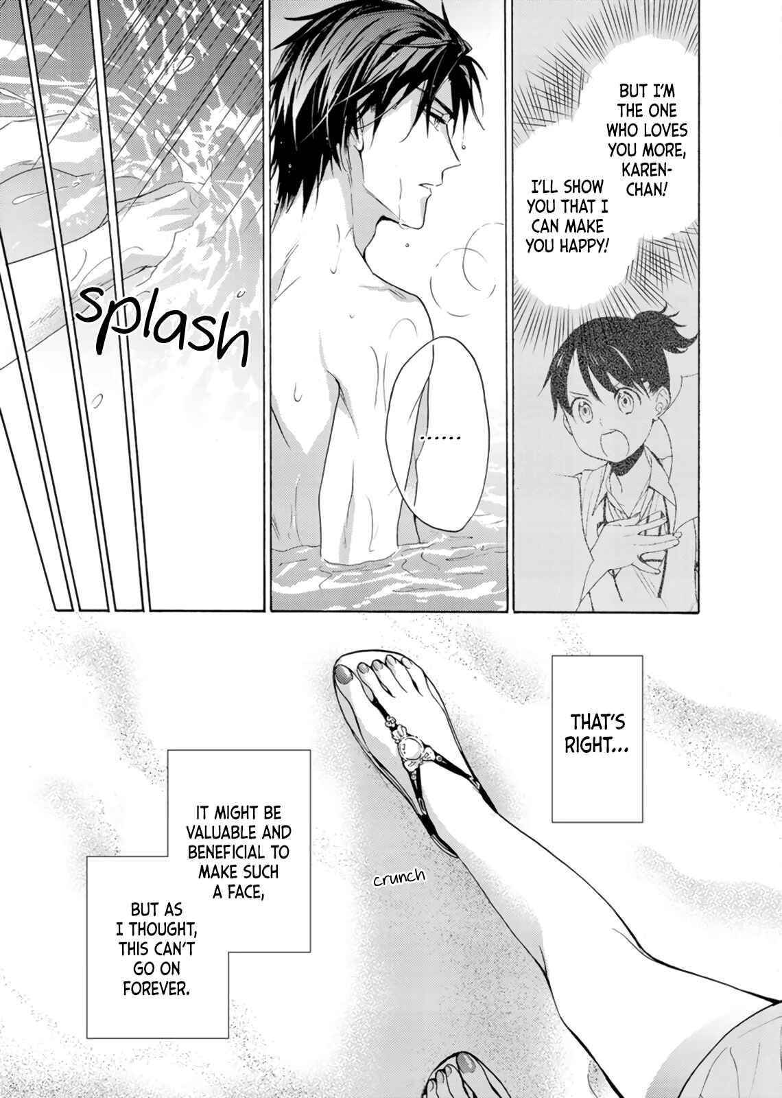 Page 11 Chapter 6 Ichijou Karen wa Yuuwakusuru