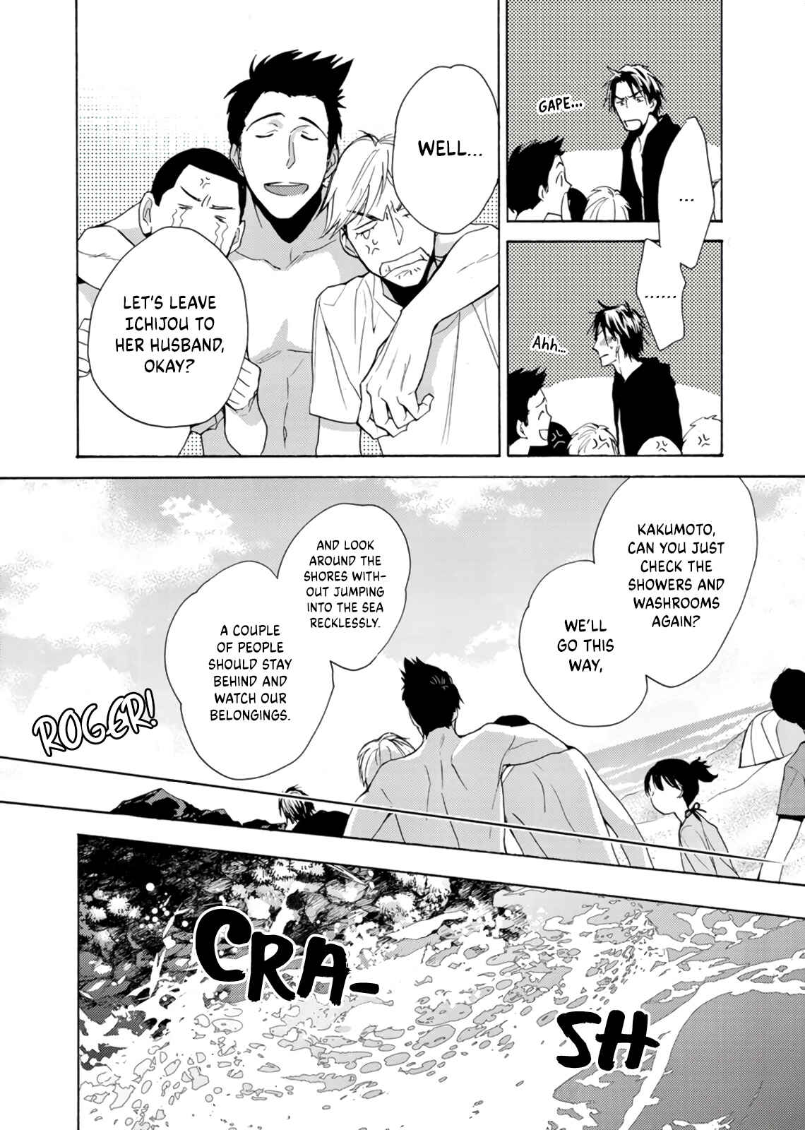 Page 16 Chapter 6 Ichijou Karen wa Yuuwakusuru