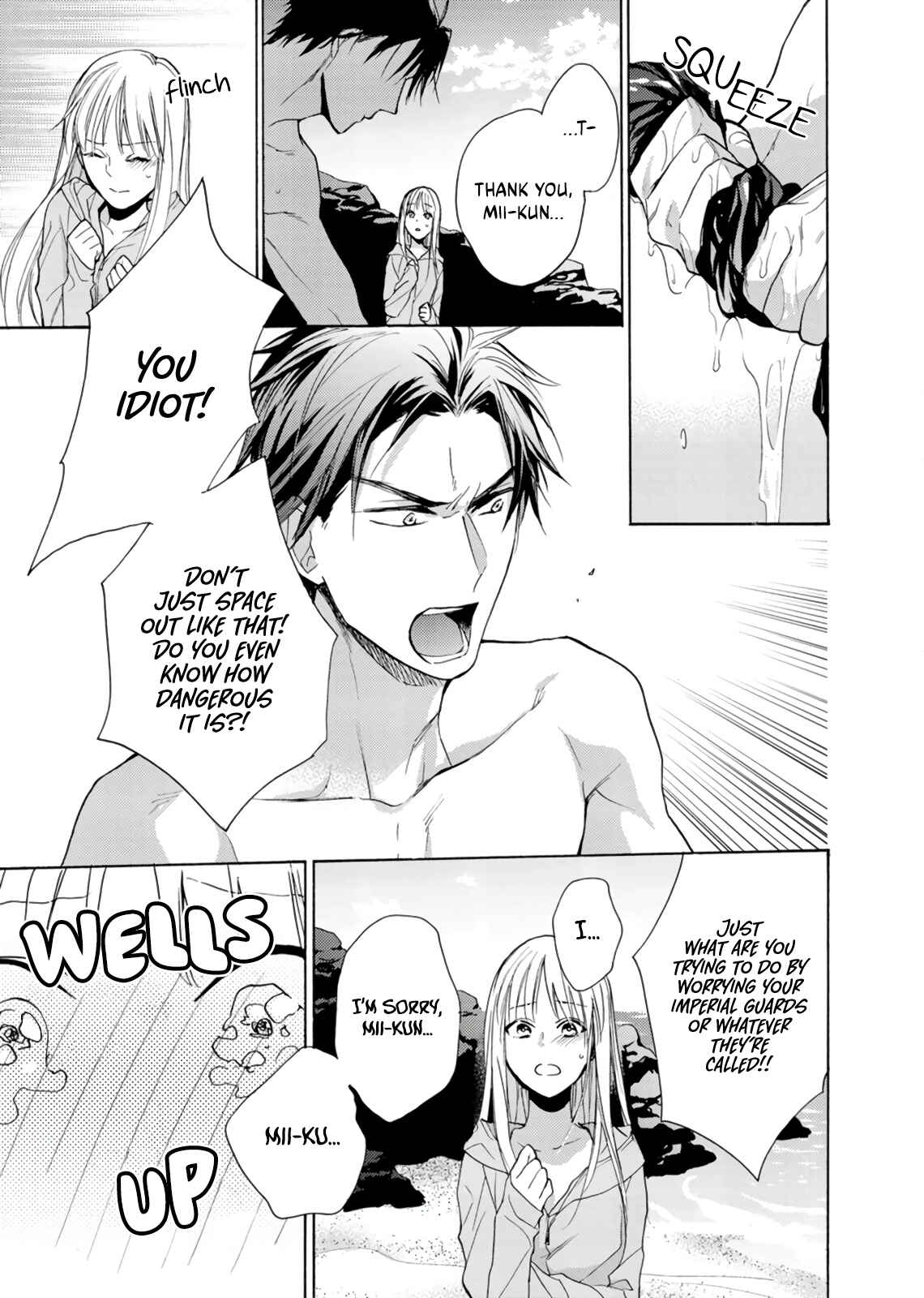 Page 19 Chapter 6 Ichijou Karen wa Yuuwakusuru