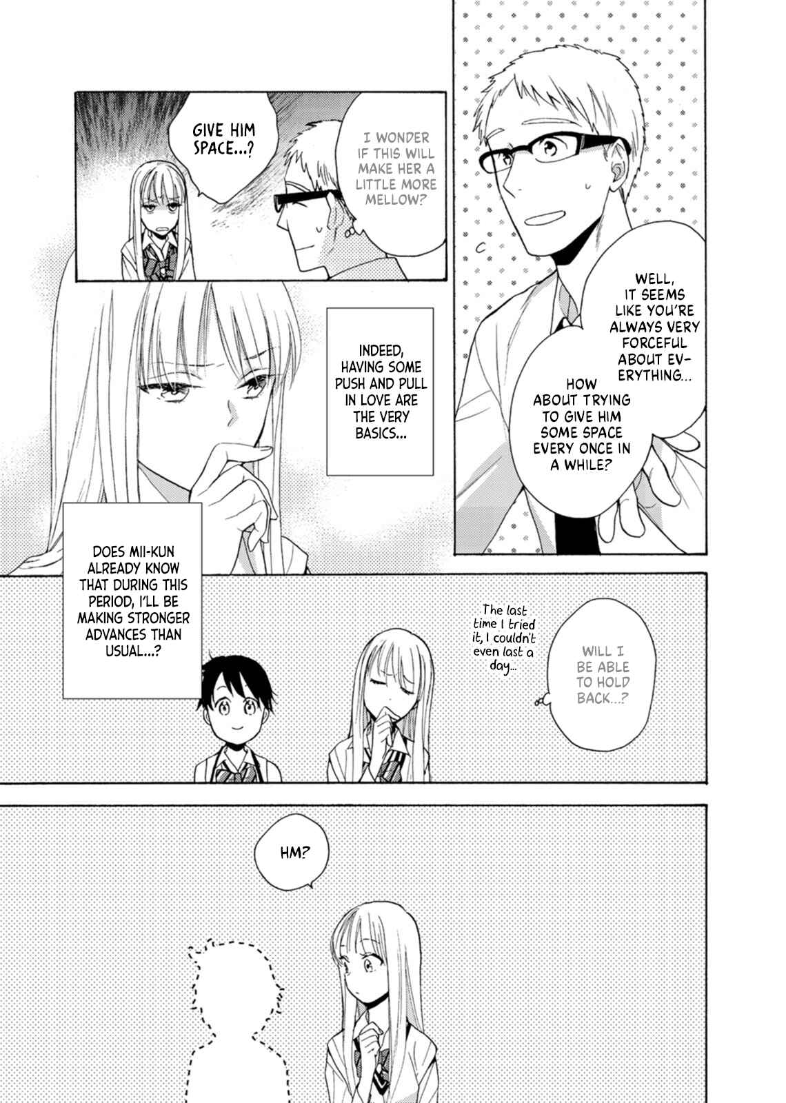 Page 7 Chapter 4 Ichijou Karen wa Yuuwakusuru