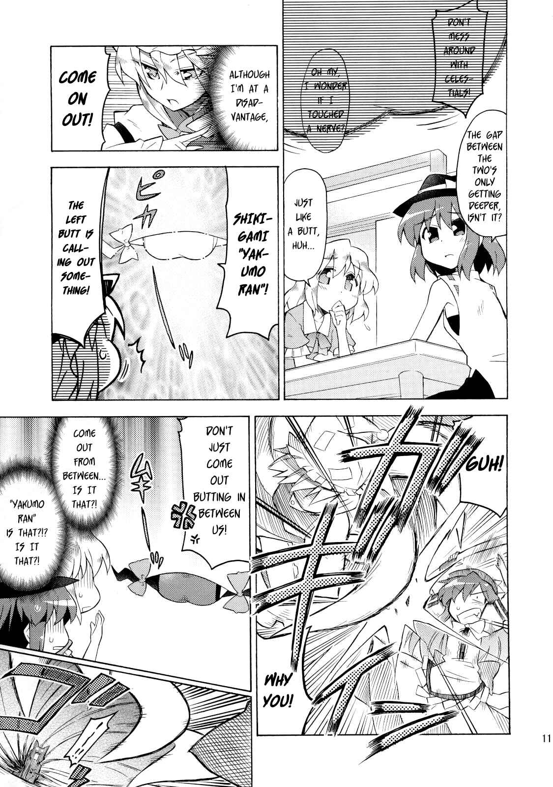 Page 10 Chapter Unknown_94a7 Touhou - Hello!! The World! (Doujinshi)