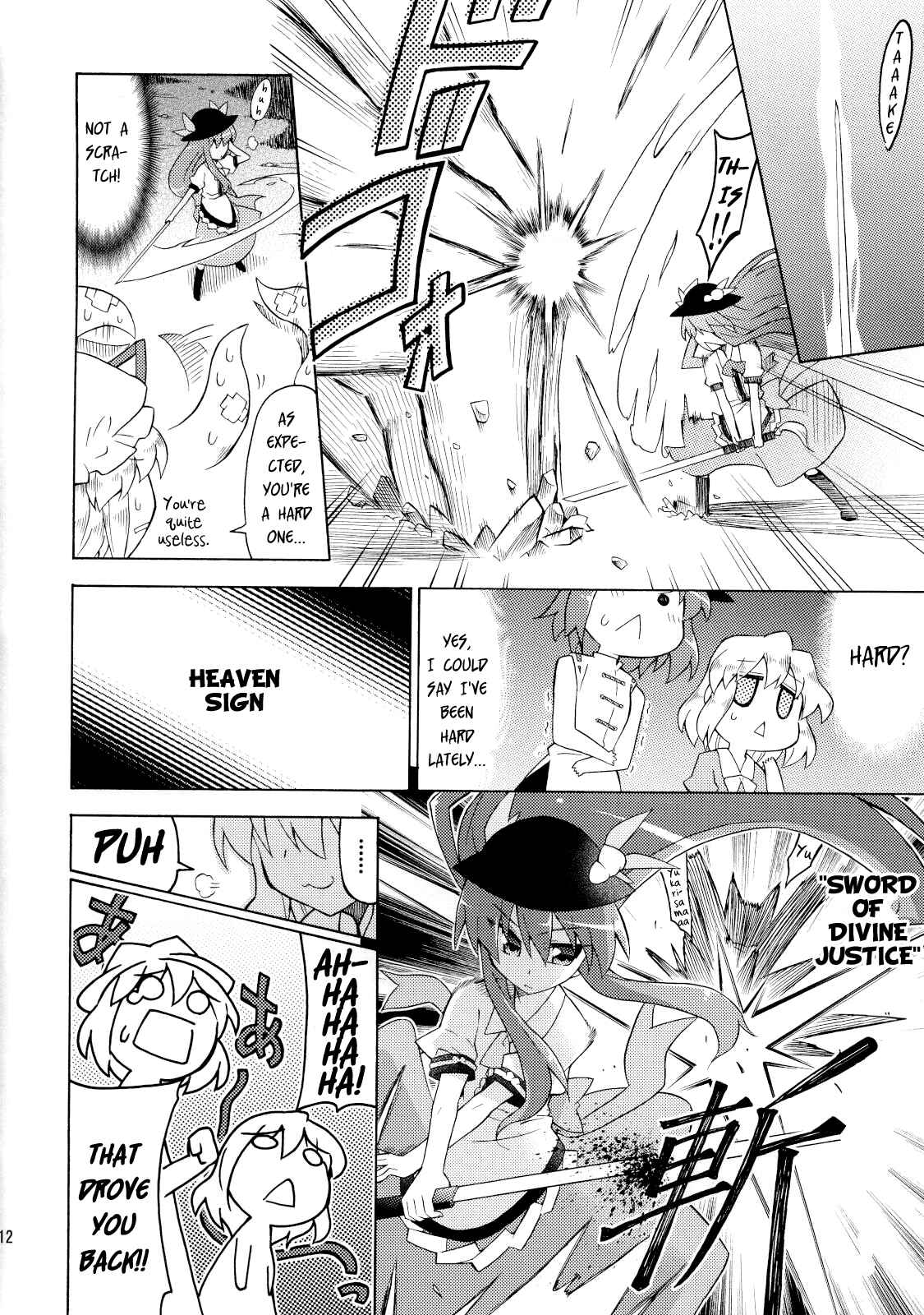 Page 11 Chapter Unknown_94a7 Touhou - Hello!! The World! (Doujinshi)