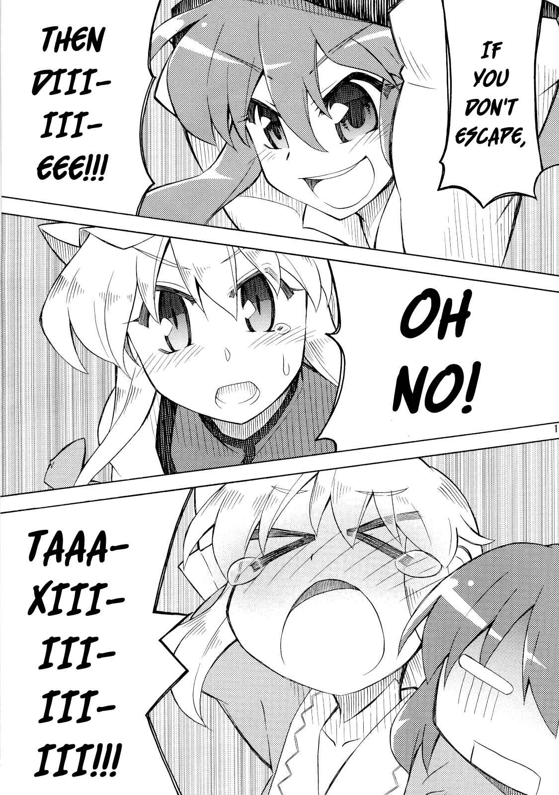 Page 14 Chapter Unknown_94a7 Touhou - Hello!! The World! (Doujinshi)