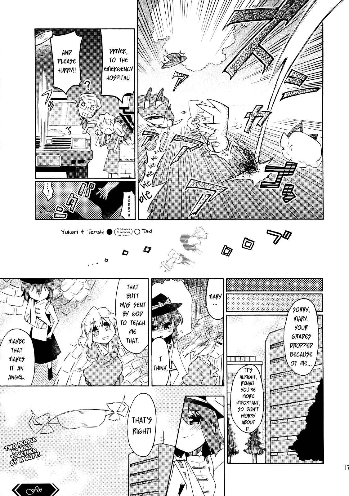 Page 16 Chapter Unknown_94a7 Touhou - Hello!! The World! (Doujinshi)