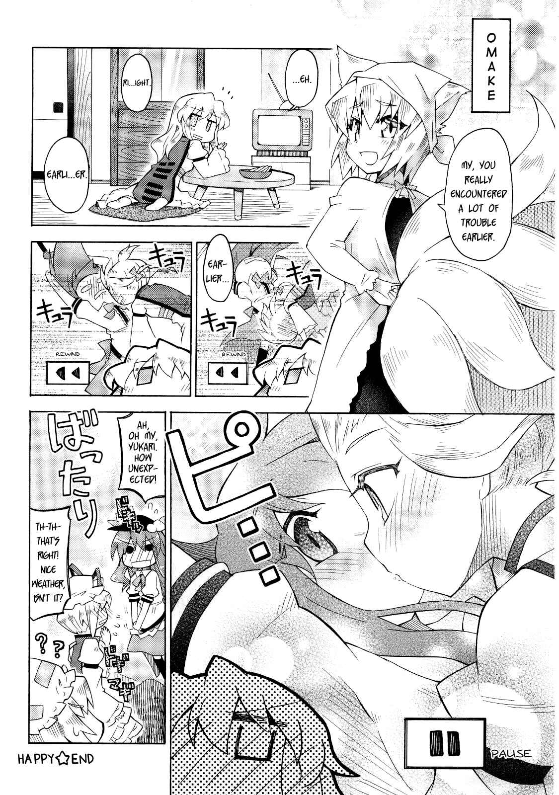Page 17 Chapter Unknown_94a7 Touhou - Hello!! The World! (Doujinshi)