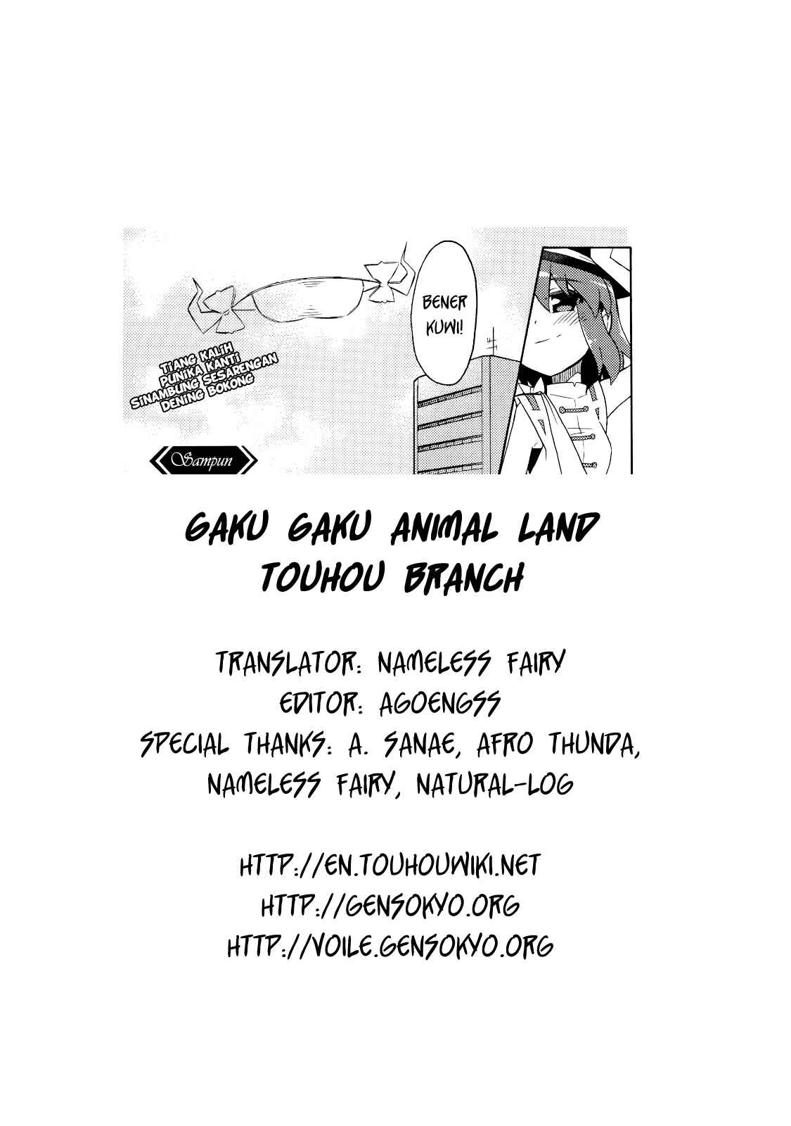 Page 18 Chapter Unknown_94a7 Touhou - Hello!! The World! (Doujinshi)
