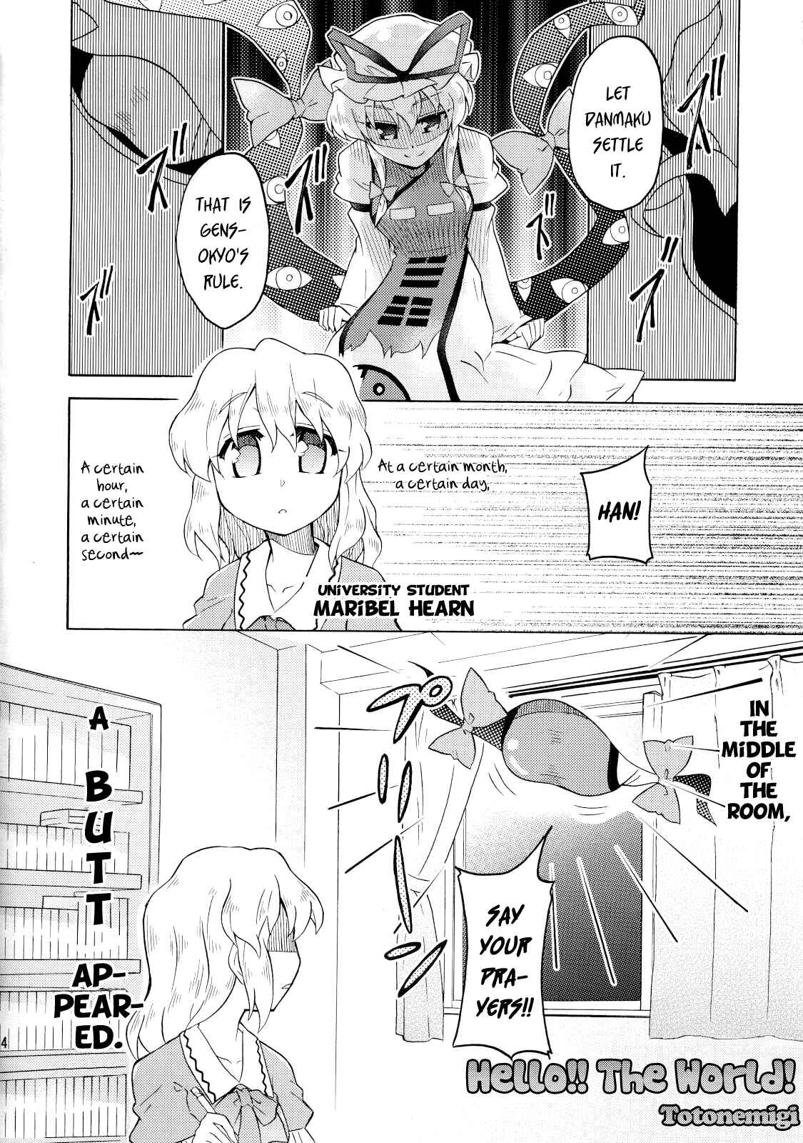 Page 3 Chapter Unknown_94a7 Touhou - Hello!! The World! (Doujinshi)