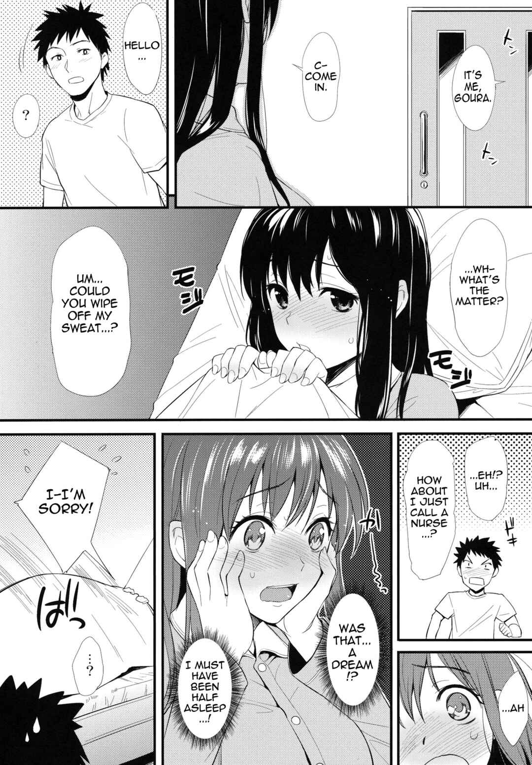 Page 21 Chapter Unknown_f951 Biblia Koshodou no Jiken Techou - Shioriko-san no Kaijo Techou (Doujinshi)