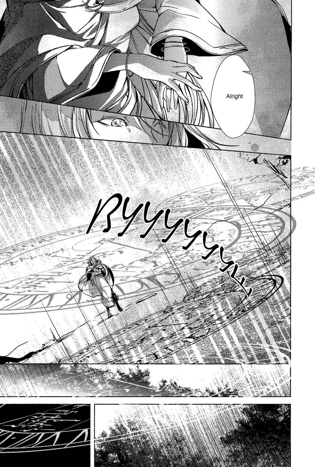 Page 17 Chapter 6 Comic Aku No Musume