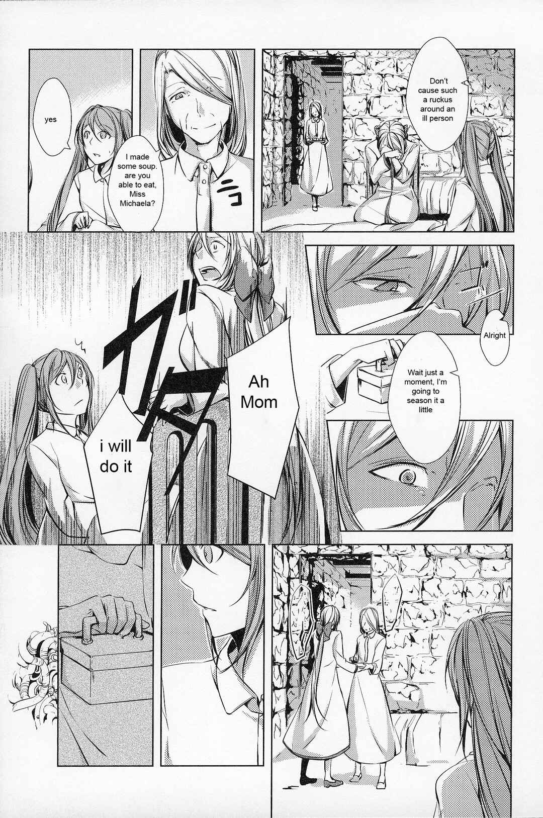 Page 44 Chapter 6 Comic Aku No Musume