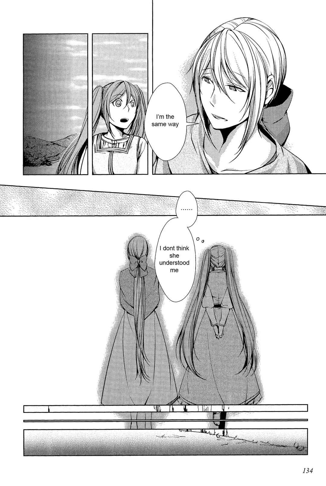 Page 22 Chapter 4 Comic Aku No Musume
