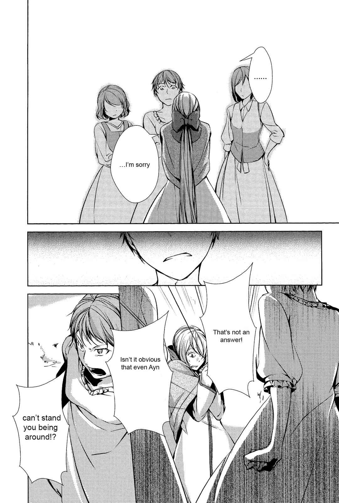Page 26 Chapter 4 Comic Aku No Musume