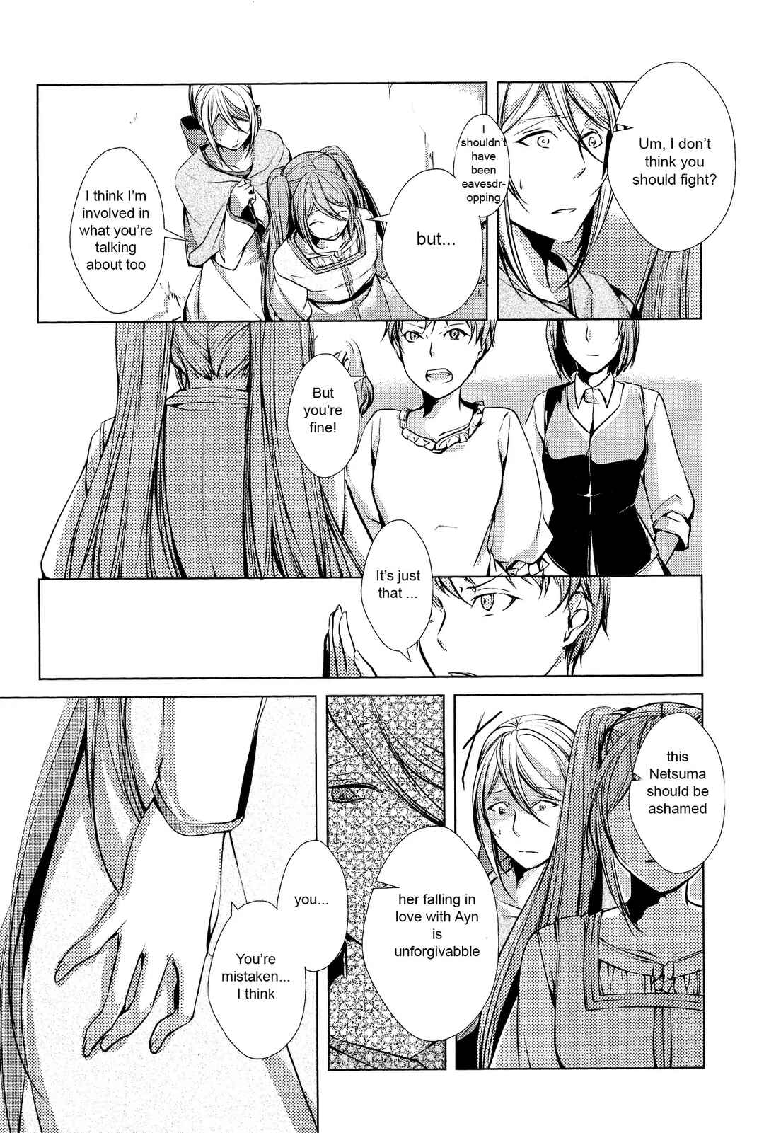 Page 29 Chapter 4 Comic Aku No Musume