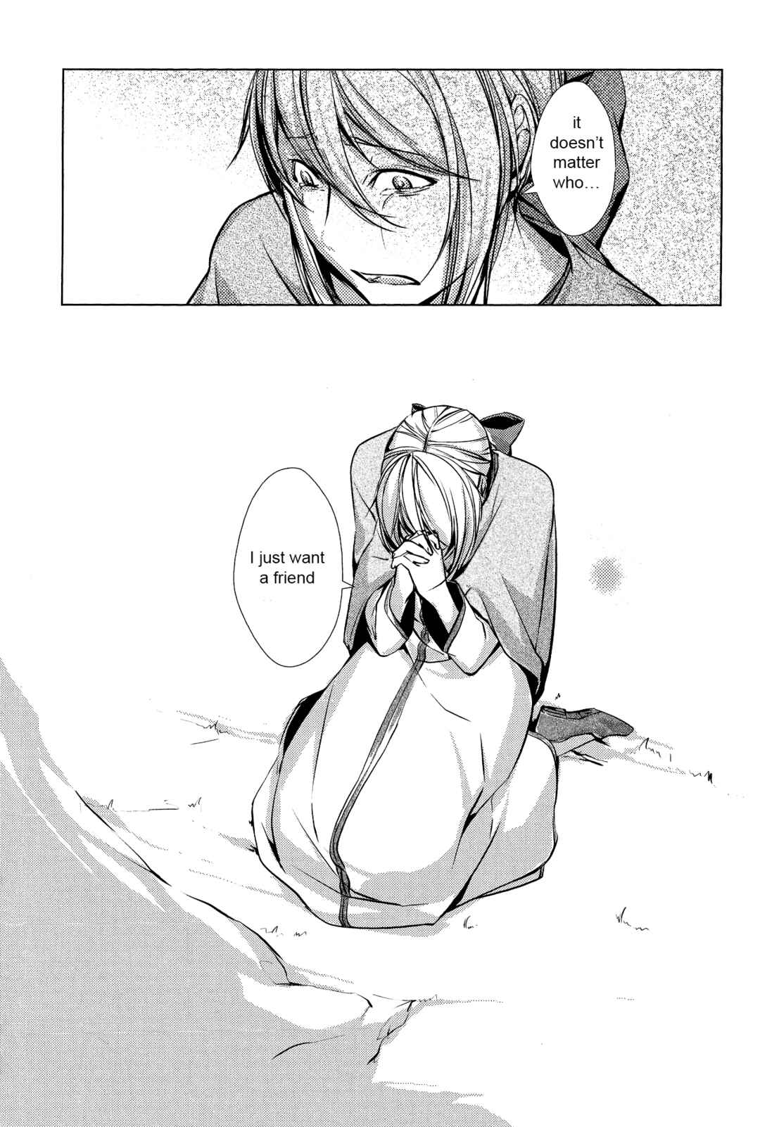 Page 49 Chapter 5 Comic Aku No Musume