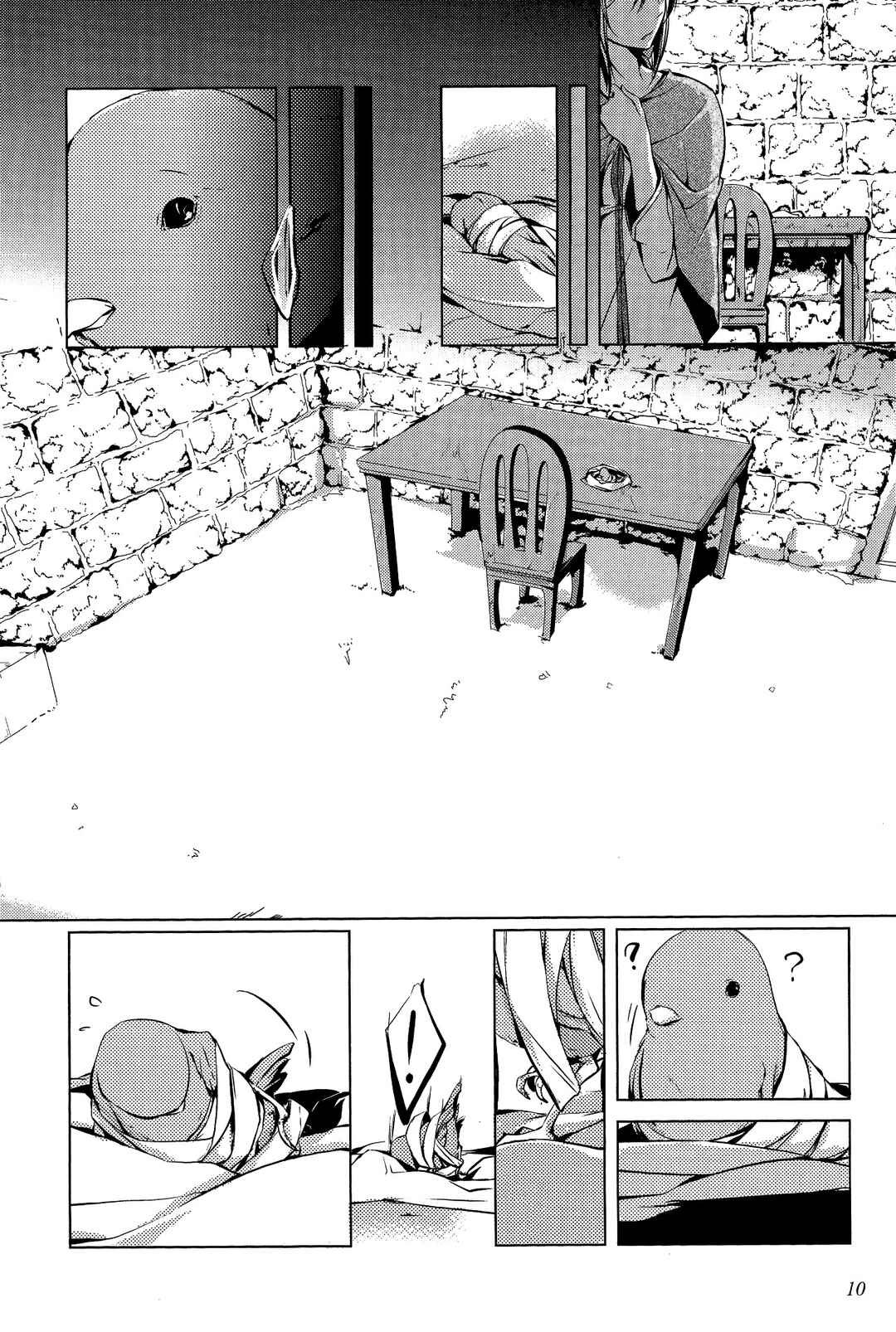 Page 6 Chapter 5 Comic Aku No Musume
