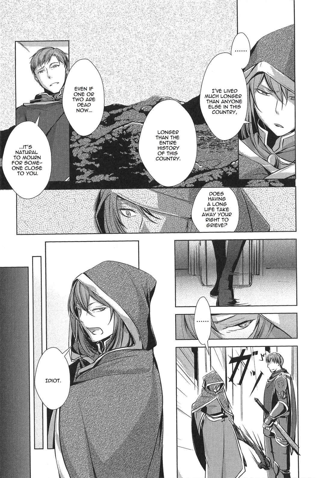 Page 18 Chapter 2 Comic Aku No Musume
