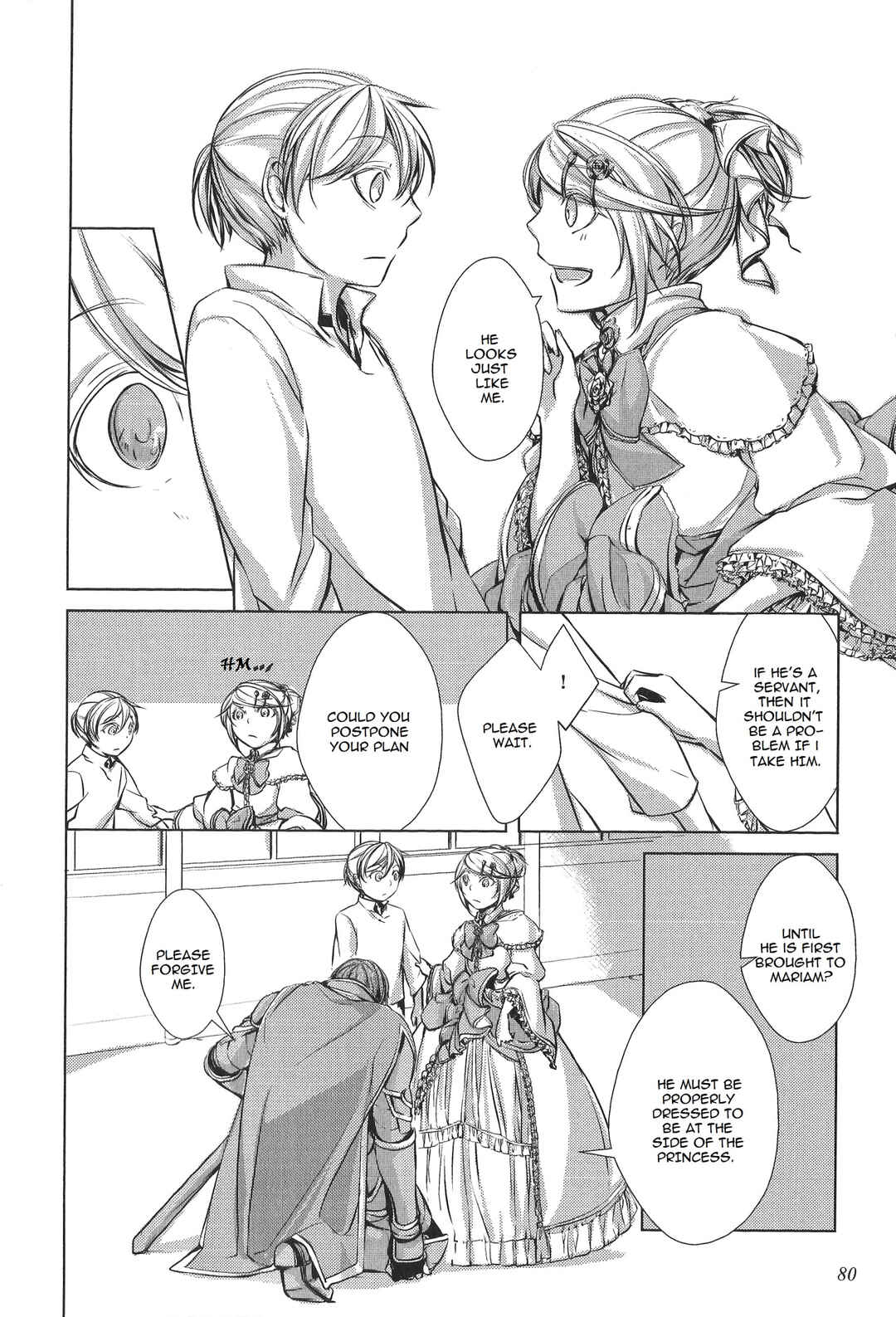 Page 3 Chapter 2 Comic Aku No Musume