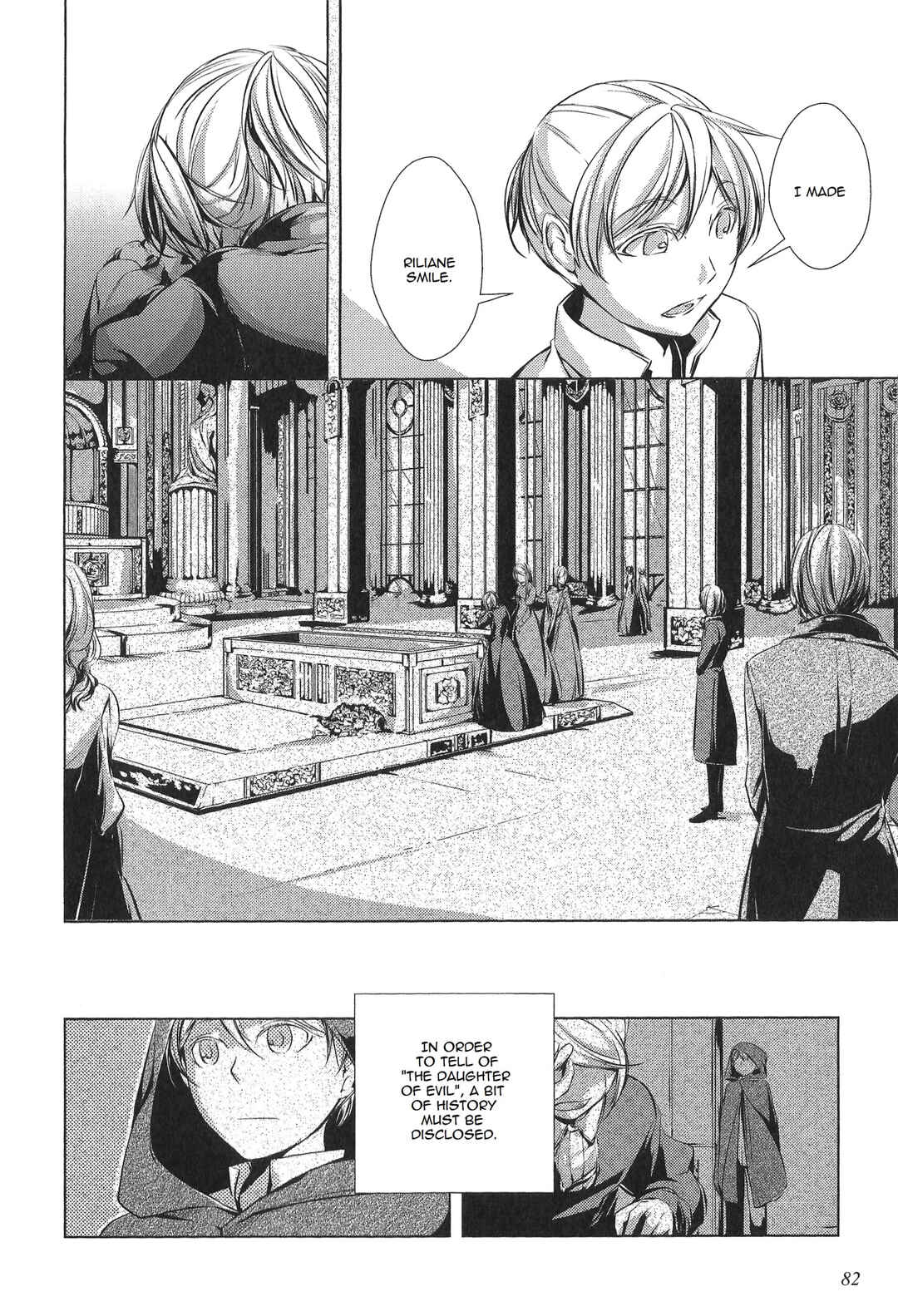 Page 5 Chapter 2 Comic Aku No Musume