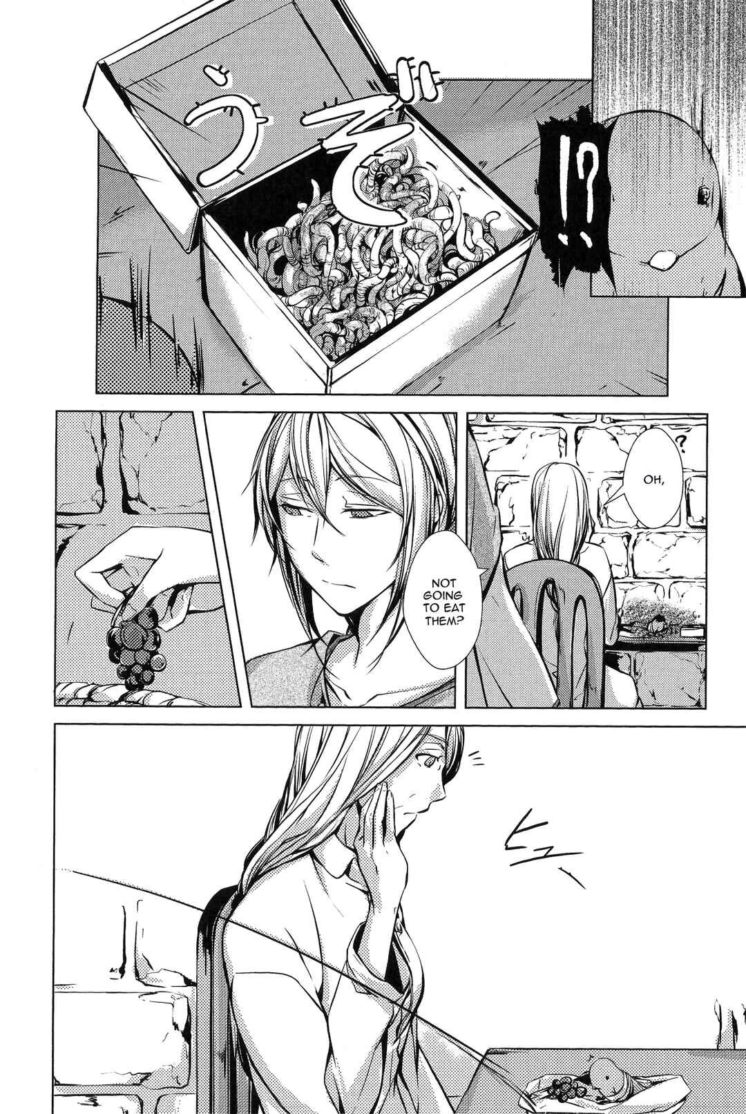Page 15 Chapter 3 Comic Aku No Musume