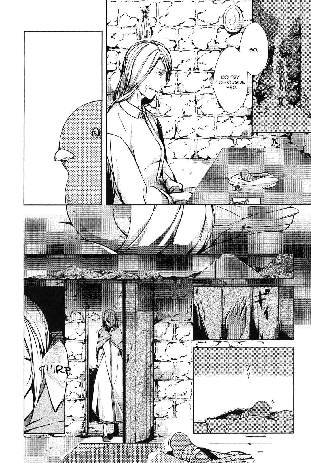 Page 21 Chapter 3 Comic Aku No Musume
