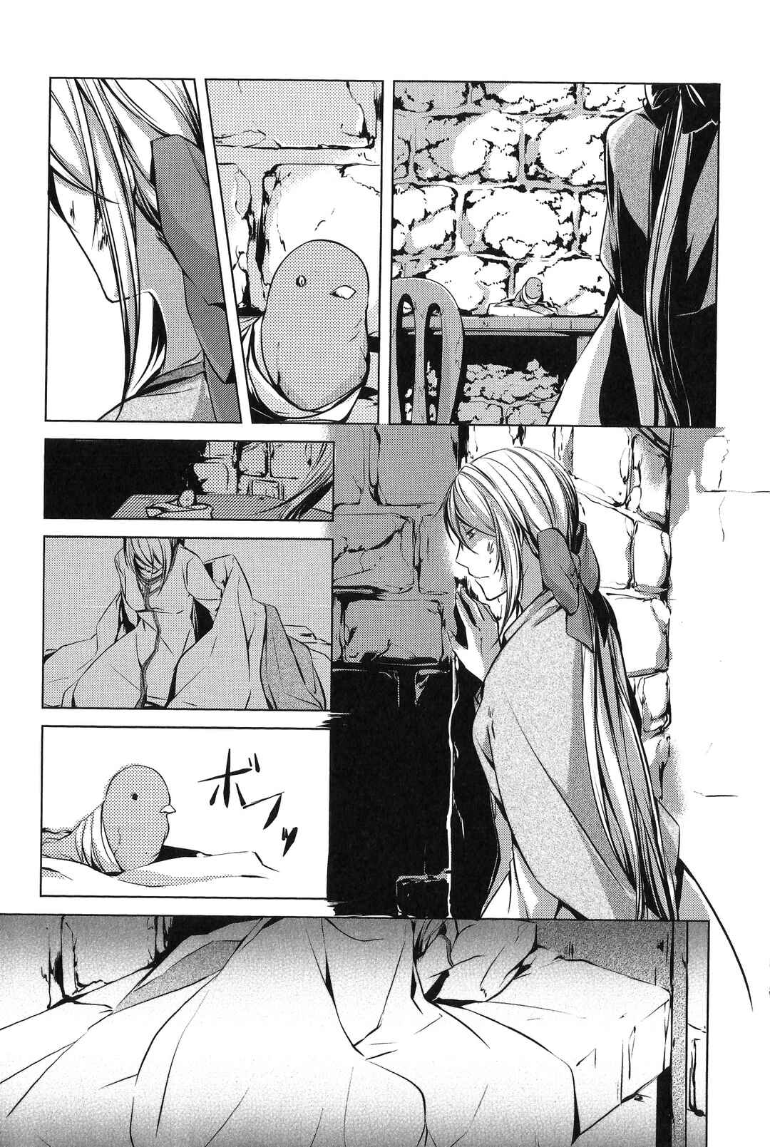 Page 22 Chapter 3 Comic Aku No Musume