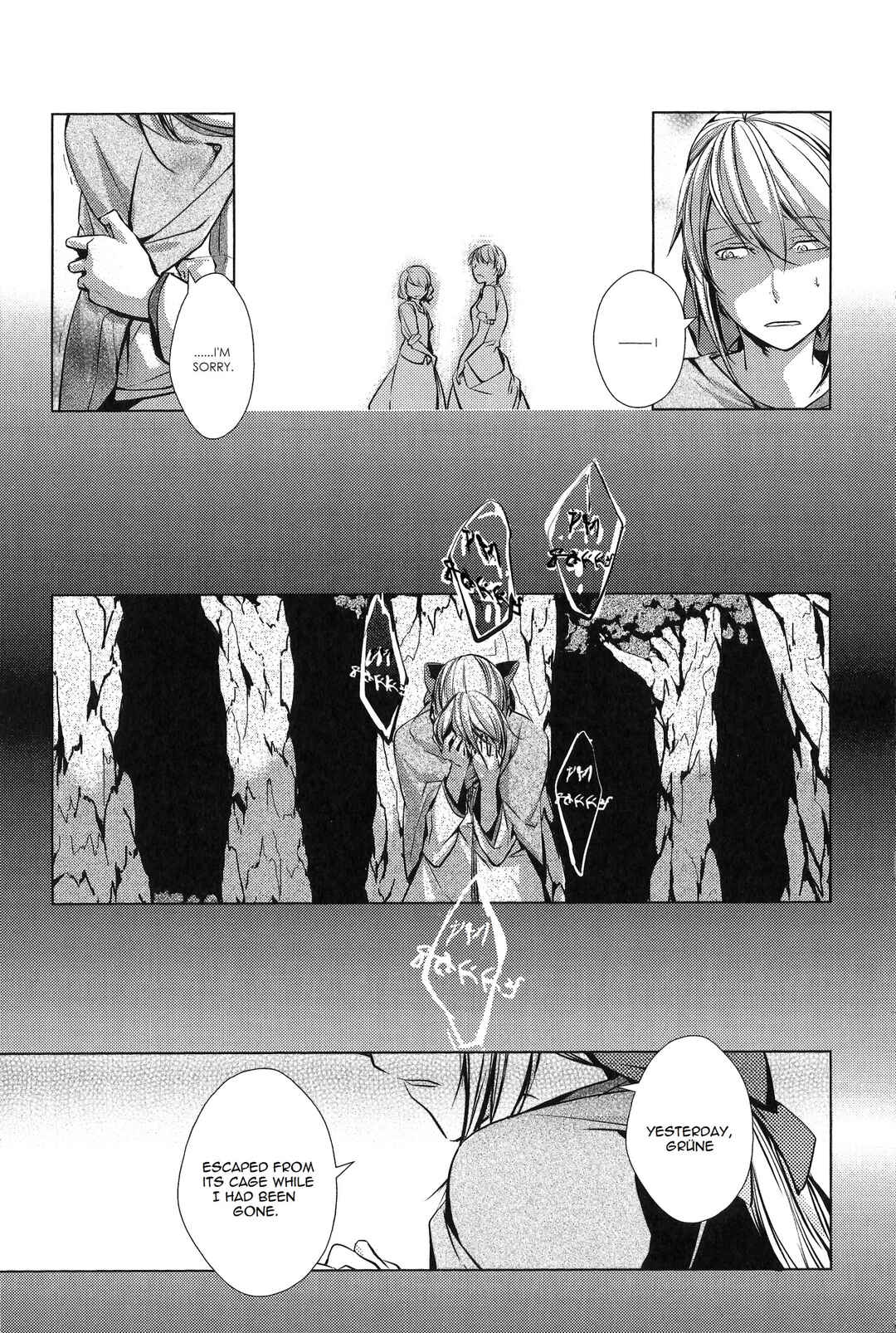 Page 54 Chapter 3 Comic Aku No Musume