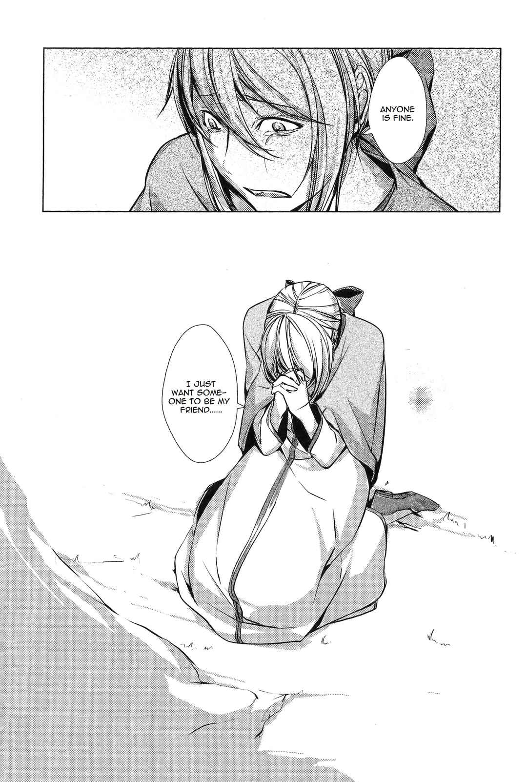 Page 57 Chapter 3 Comic Aku No Musume