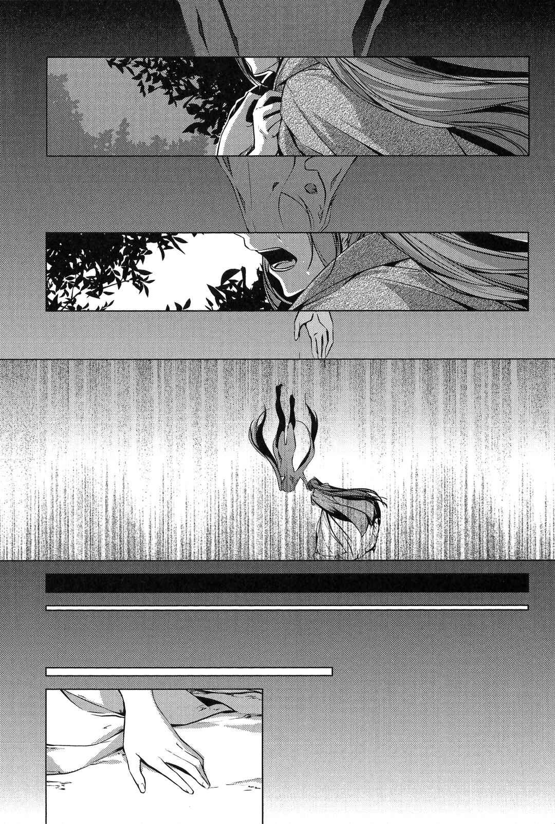 Page 77 Chapter 3 Comic Aku No Musume