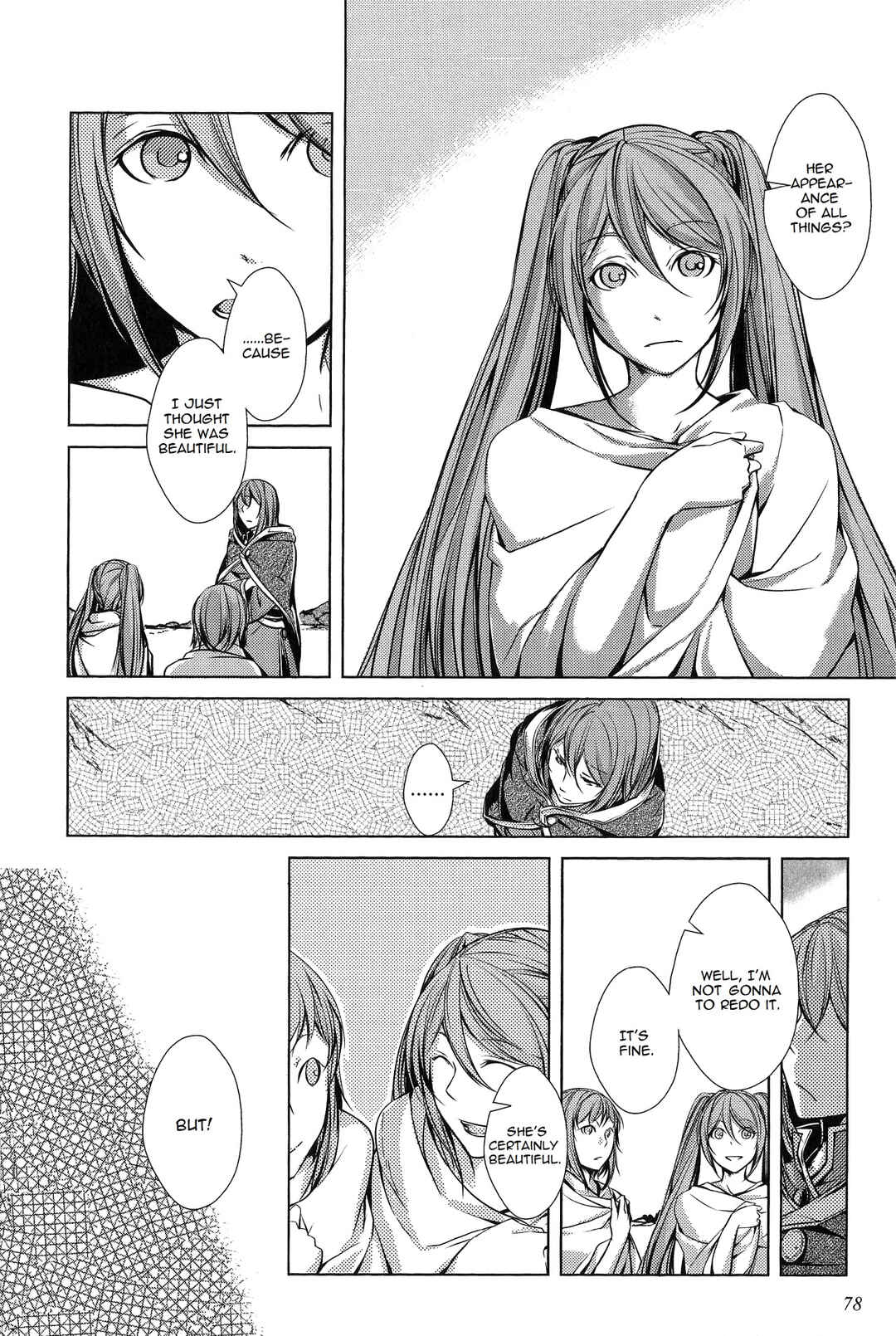 Page 79 Chapter 3 Comic Aku No Musume
