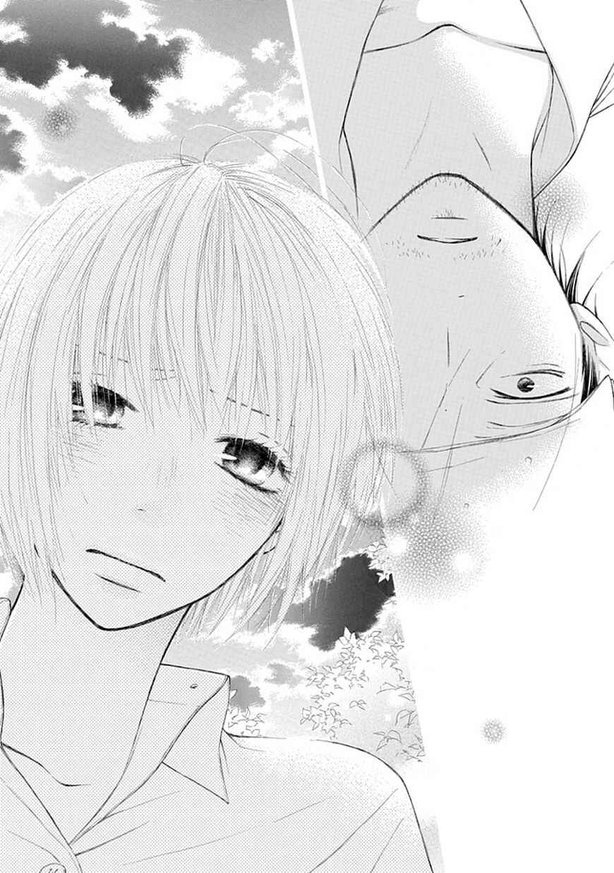 Page 15 Chapter 4 Ojikoi