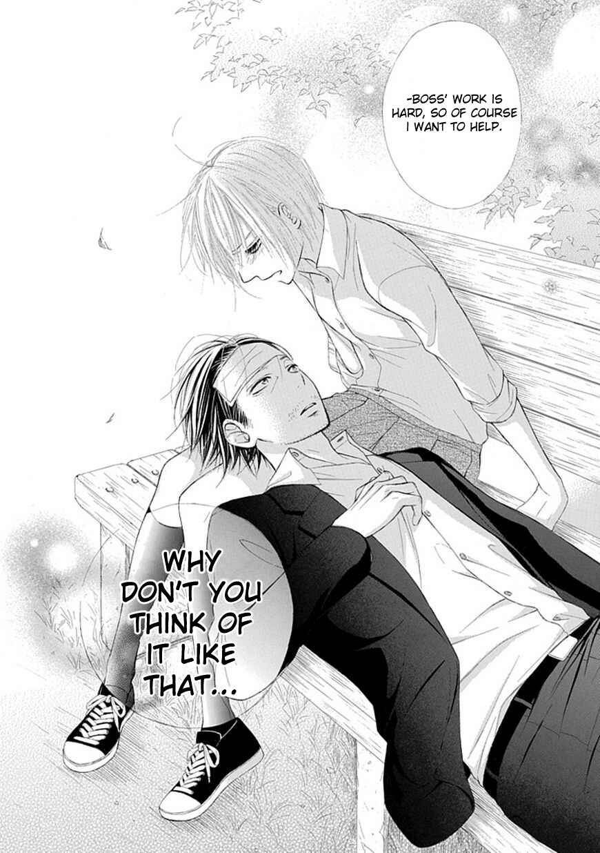 Page 16 Chapter 4 Ojikoi