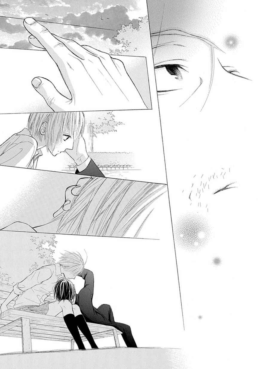 Page 17 Chapter 4 Ojikoi