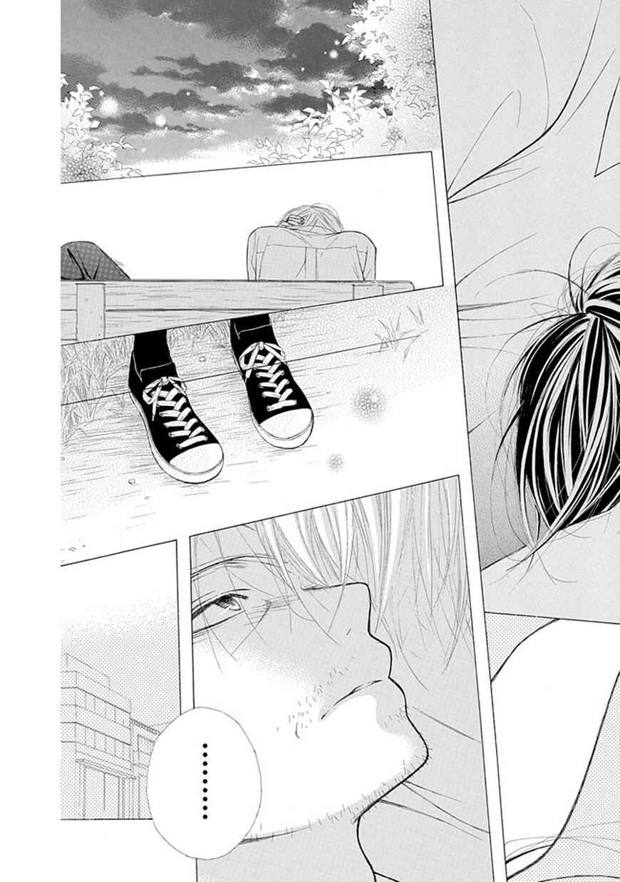 Page 19 Chapter 4 Ojikoi