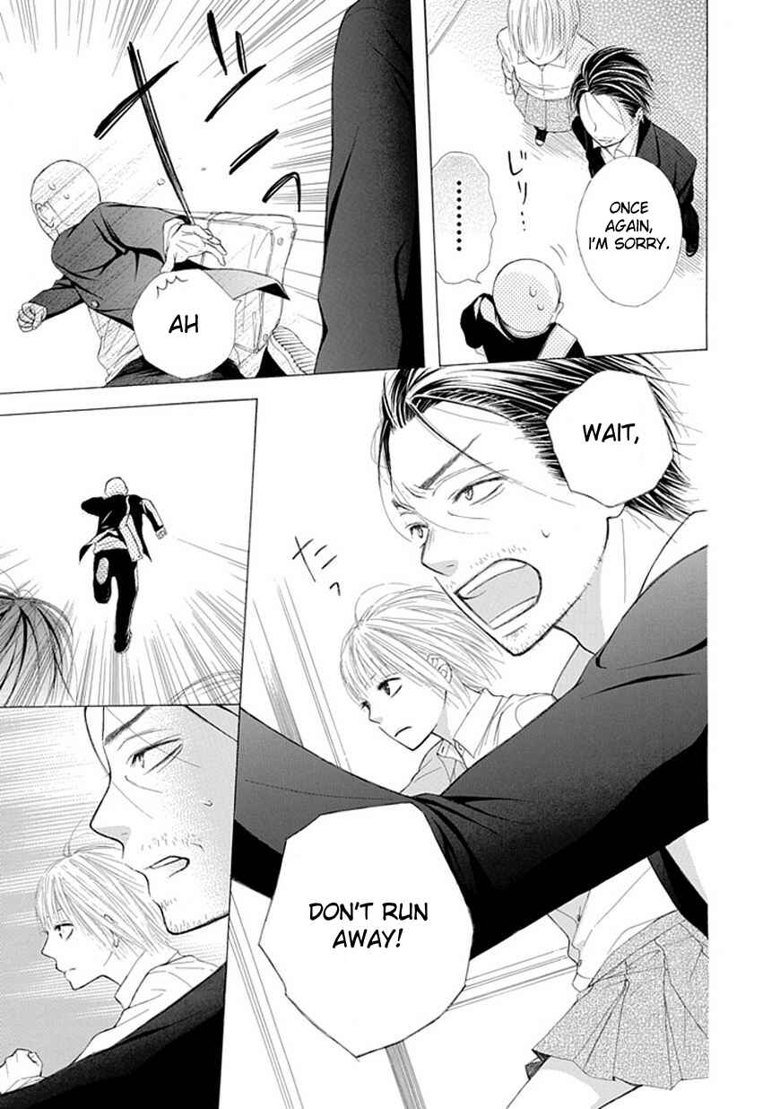 Page 3 Chapter 4 Ojikoi